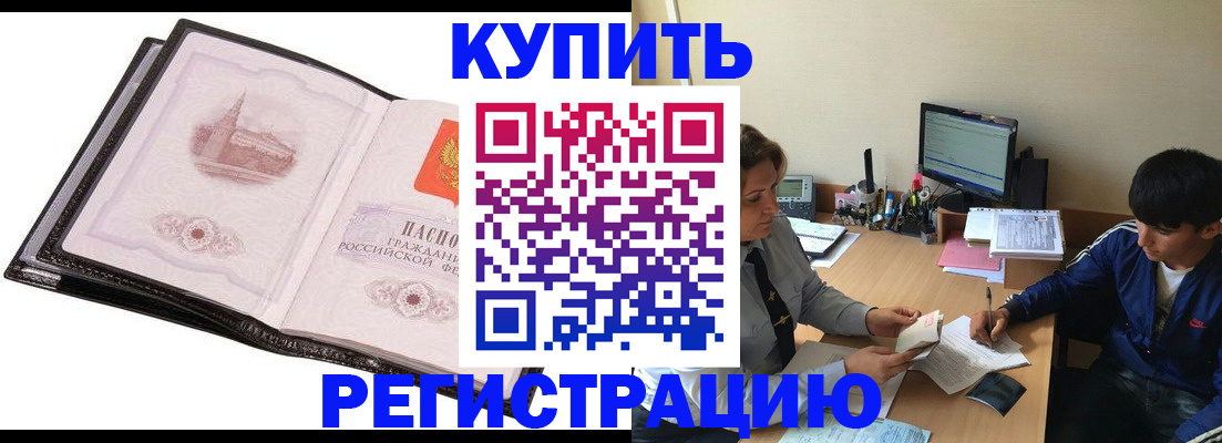регистрация в Полевском