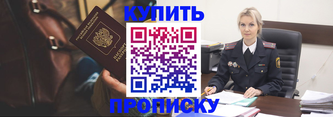 временная регистрация госуслуги в Полевском