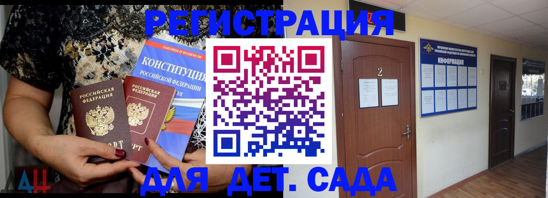 прописка паспорт в Полевском