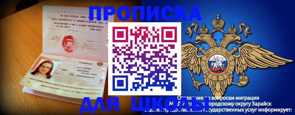 форма 3 в Полевском